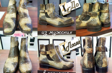 Крупный ремонт обуви