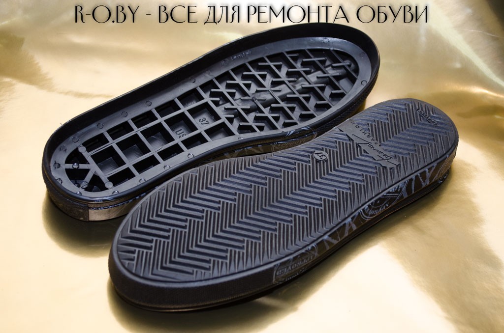 Подошва №0690 Подошва №0690